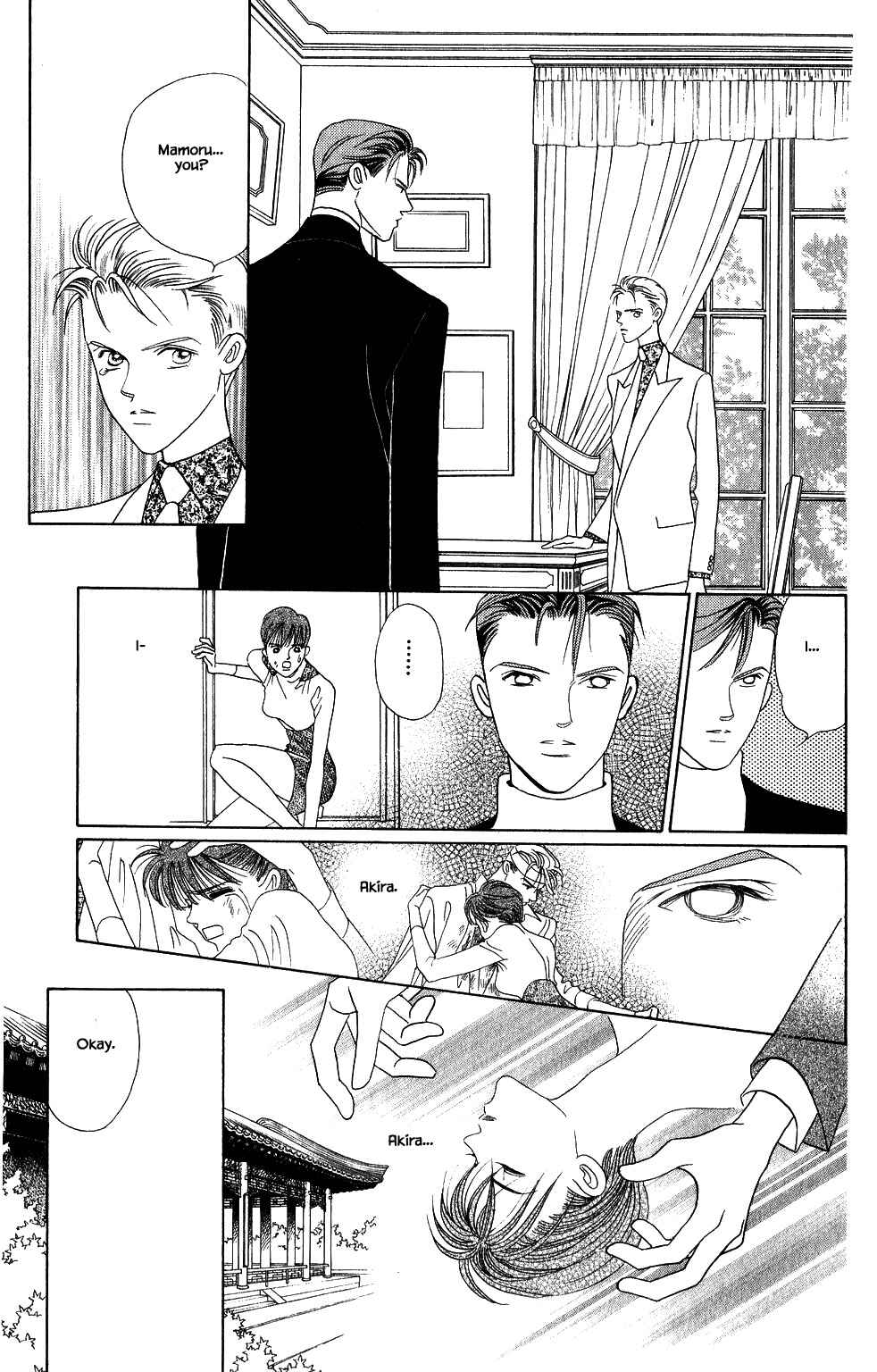 Page 16 Chapter 146 Kaguya Hime