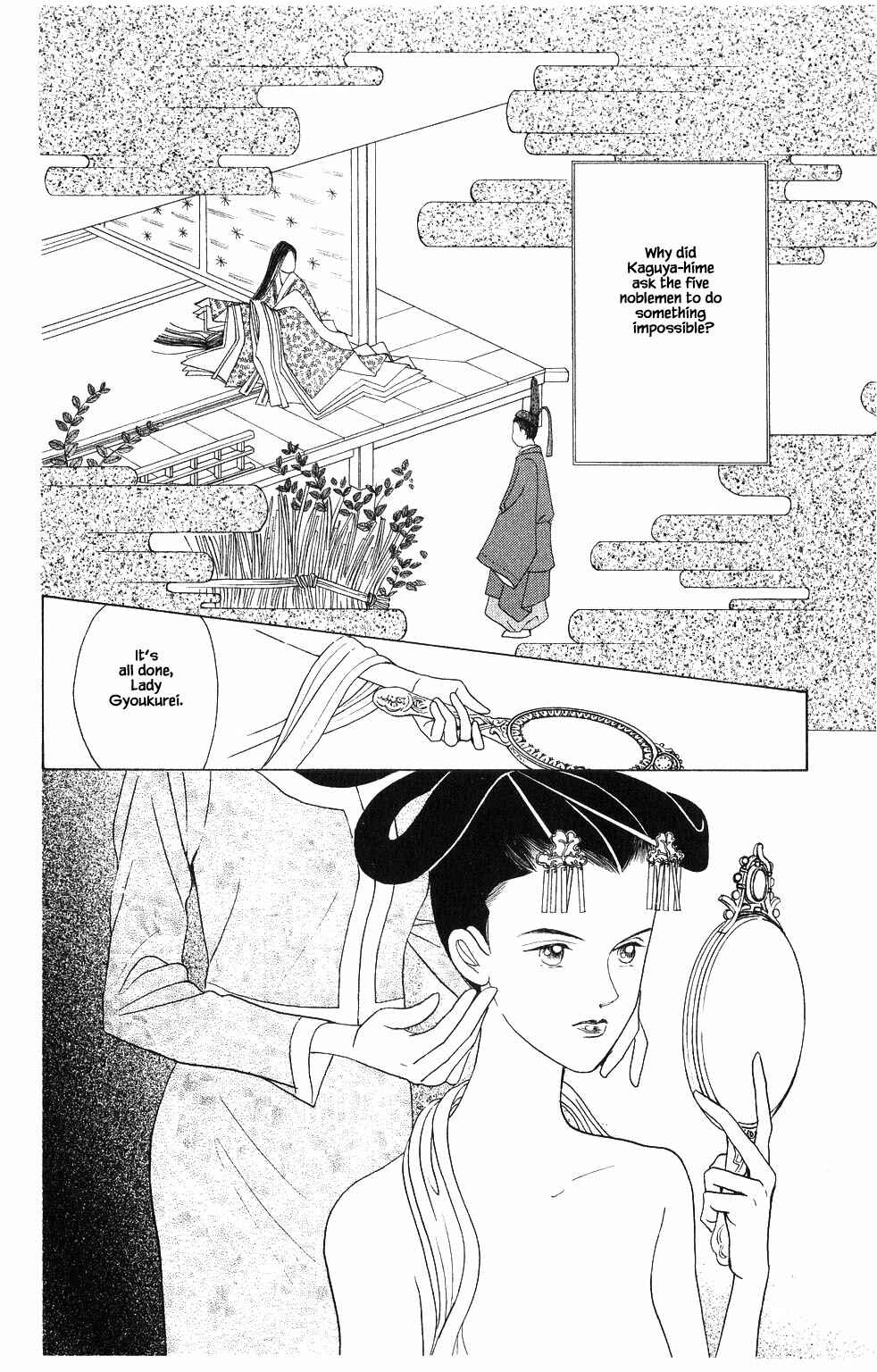 Page 16 Chapter 95 Kaguya Hime