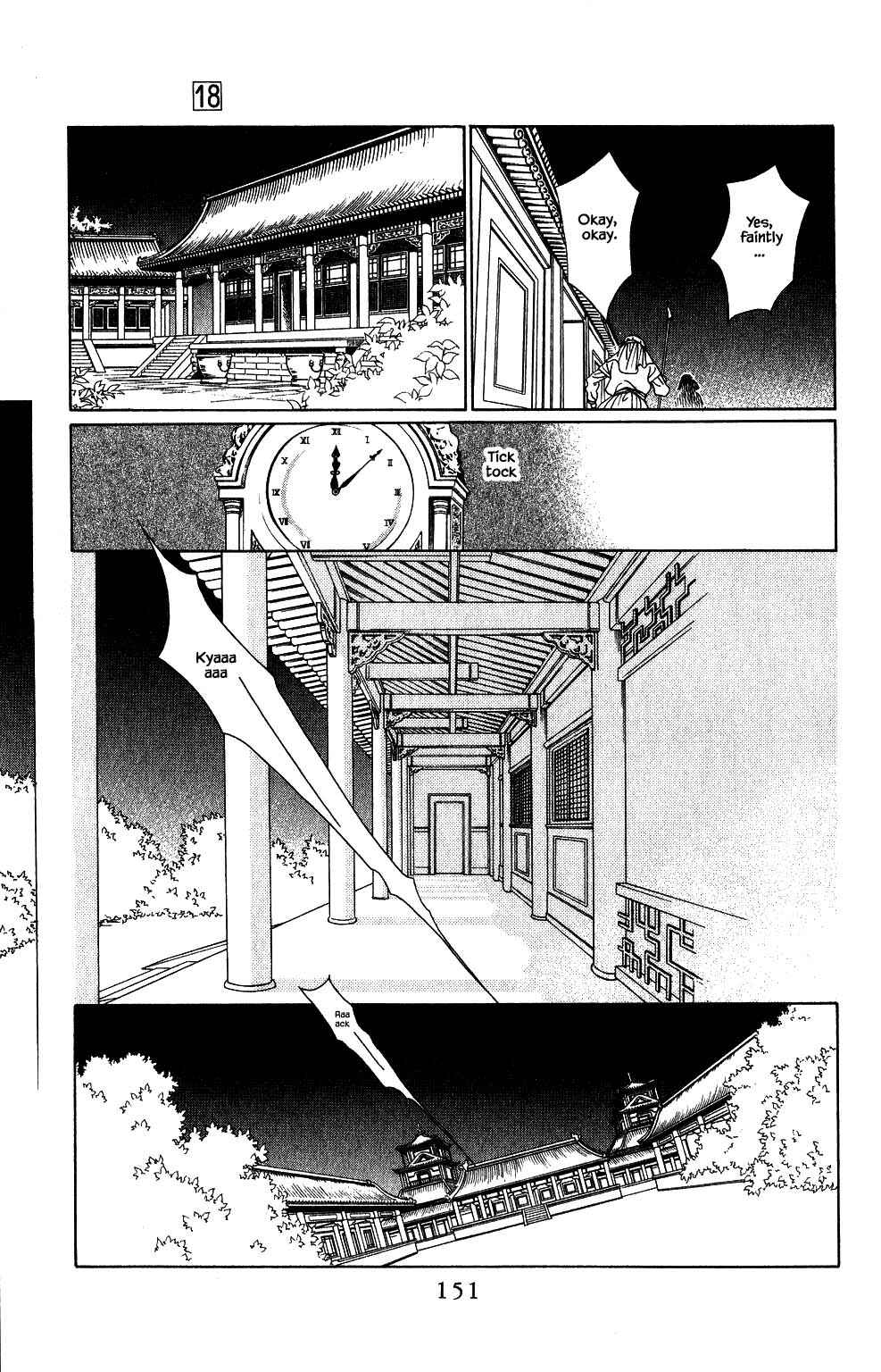 Page 12 Chapter 150 Kaguya Hime