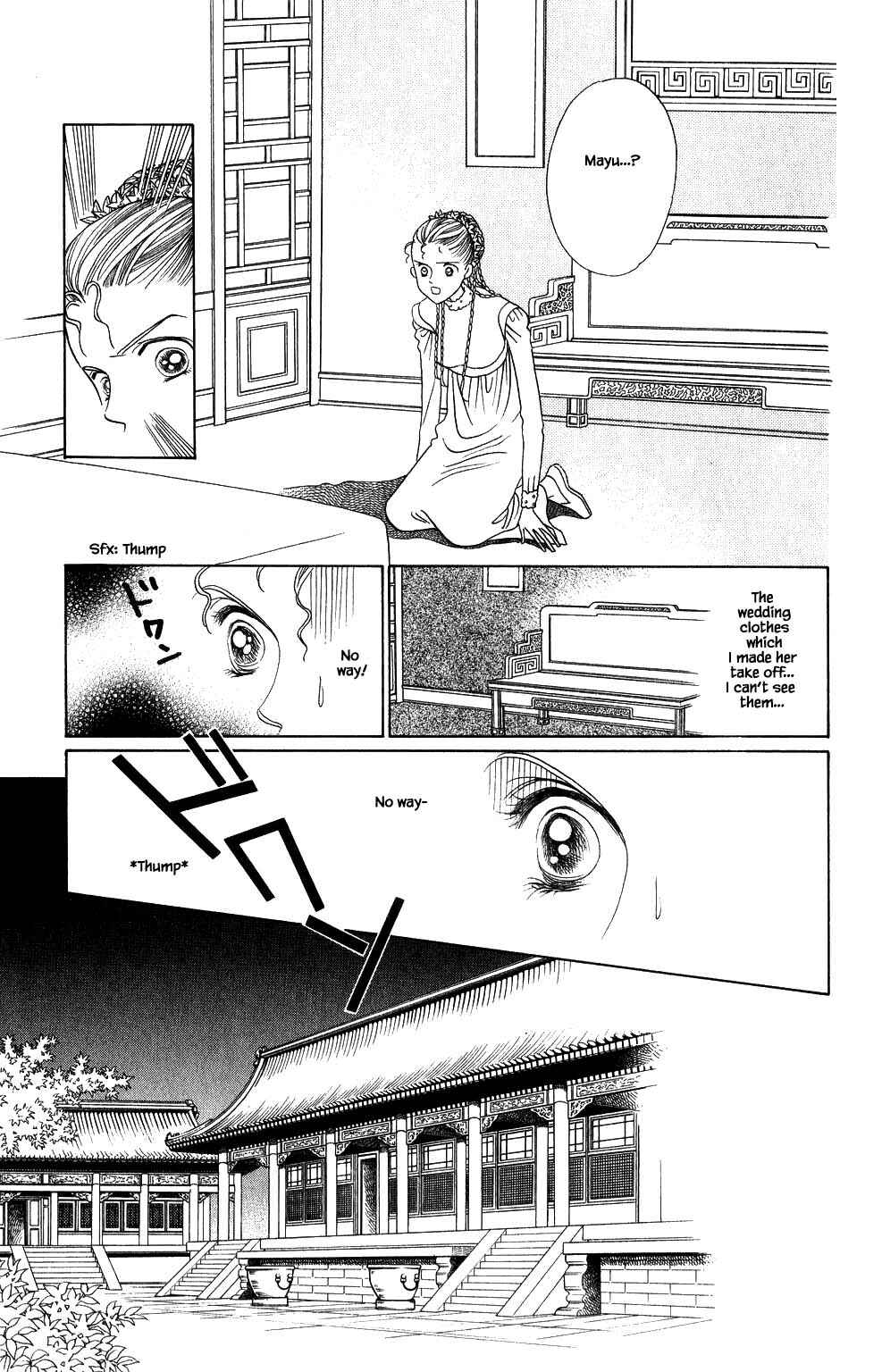 Page 18 Chapter 150 Kaguya Hime