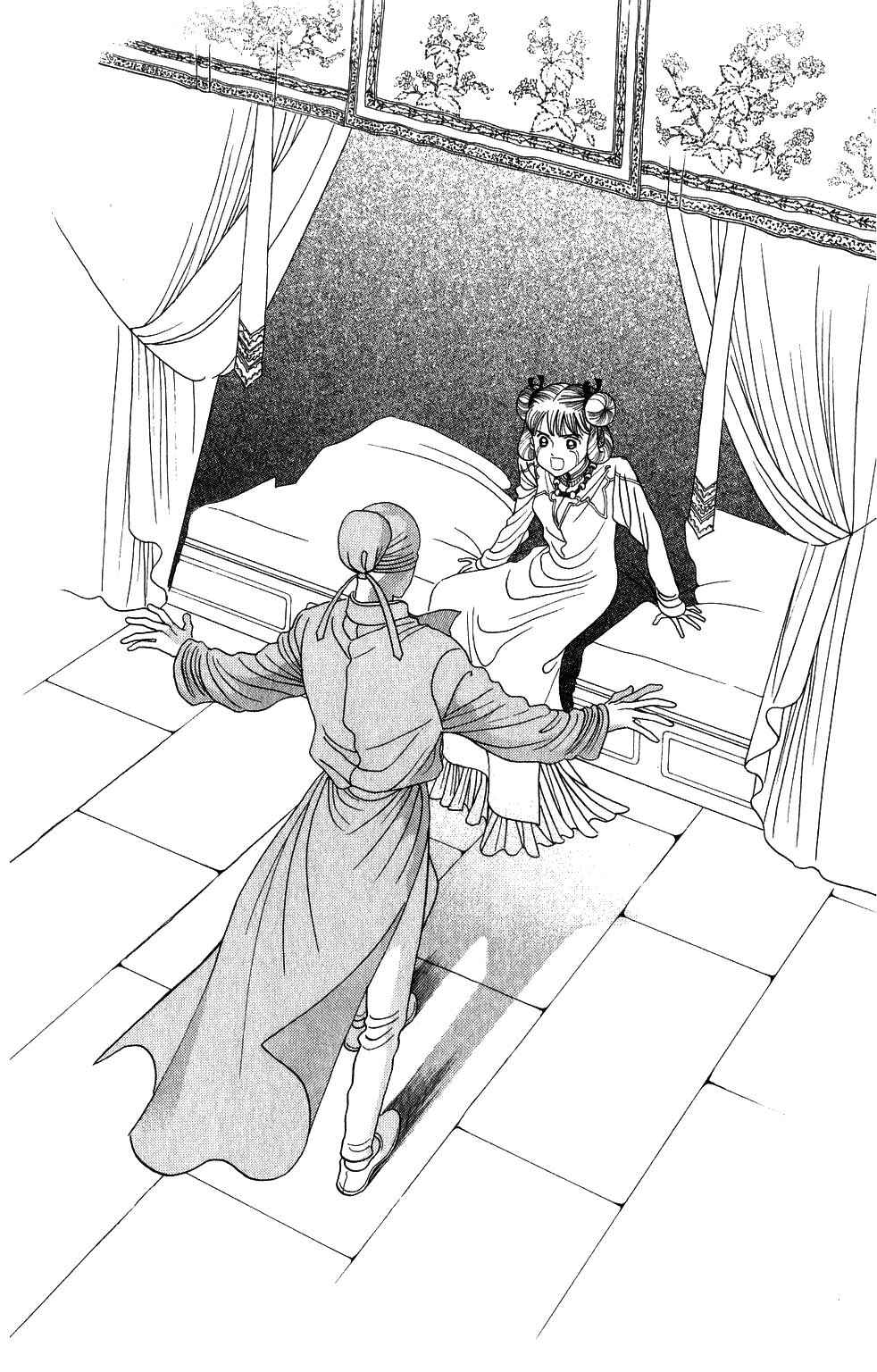 Page 3 Chapter 150 Kaguya Hime