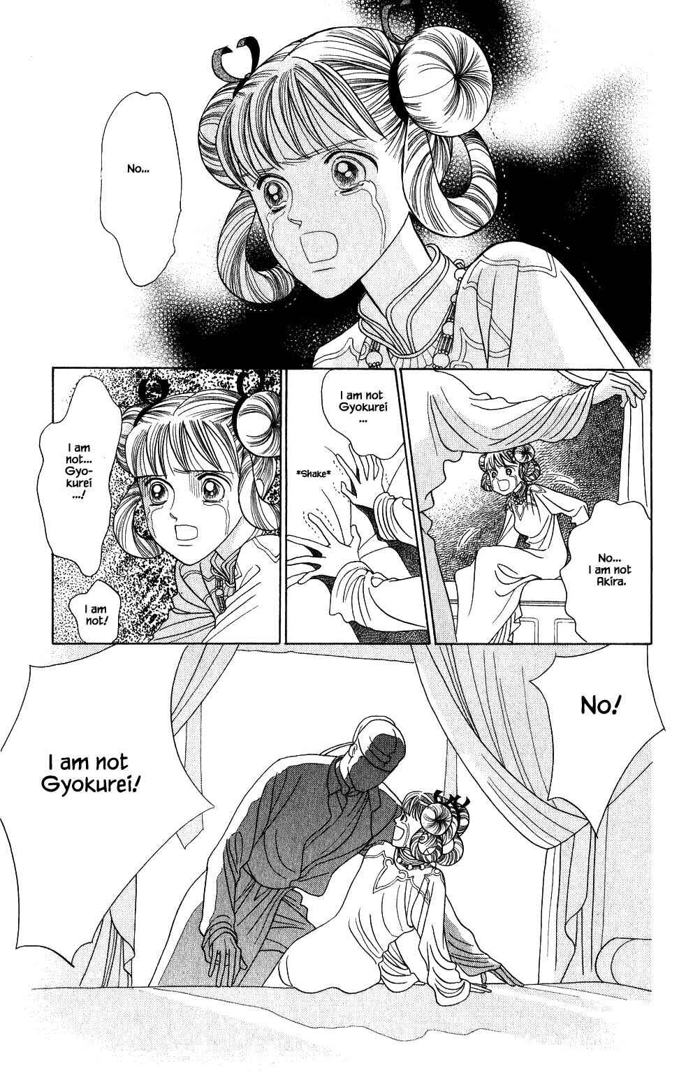 Page 4 Chapter 150 Kaguya Hime