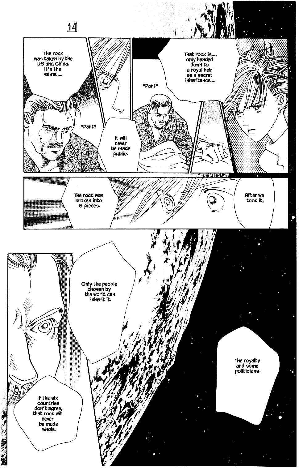 Page 18 Chapter 101 Kaguya Hime