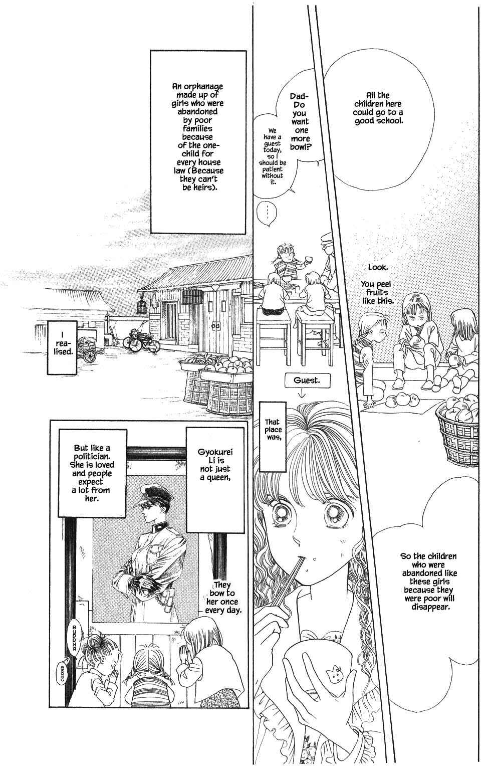 Page 20 Chapter 66 Kaguya Hime