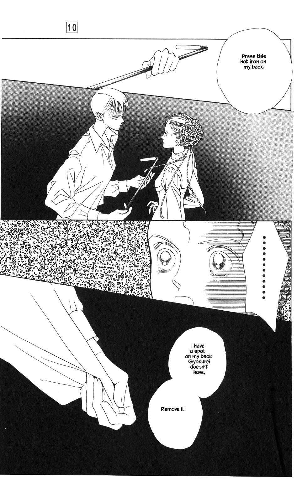 Page 4 Chapter 66 Kaguya Hime