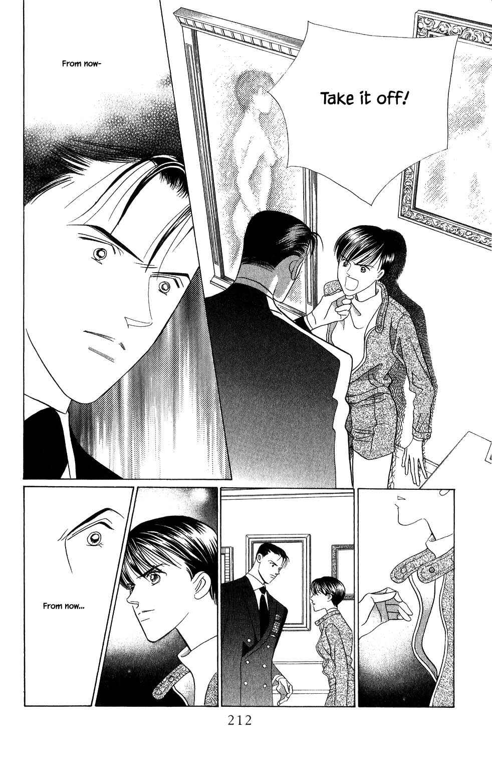 Page 17 Chapter 183 Kaguya Hime