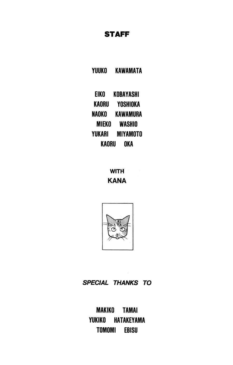 Page 19 Chapter 183 Kaguya Hime