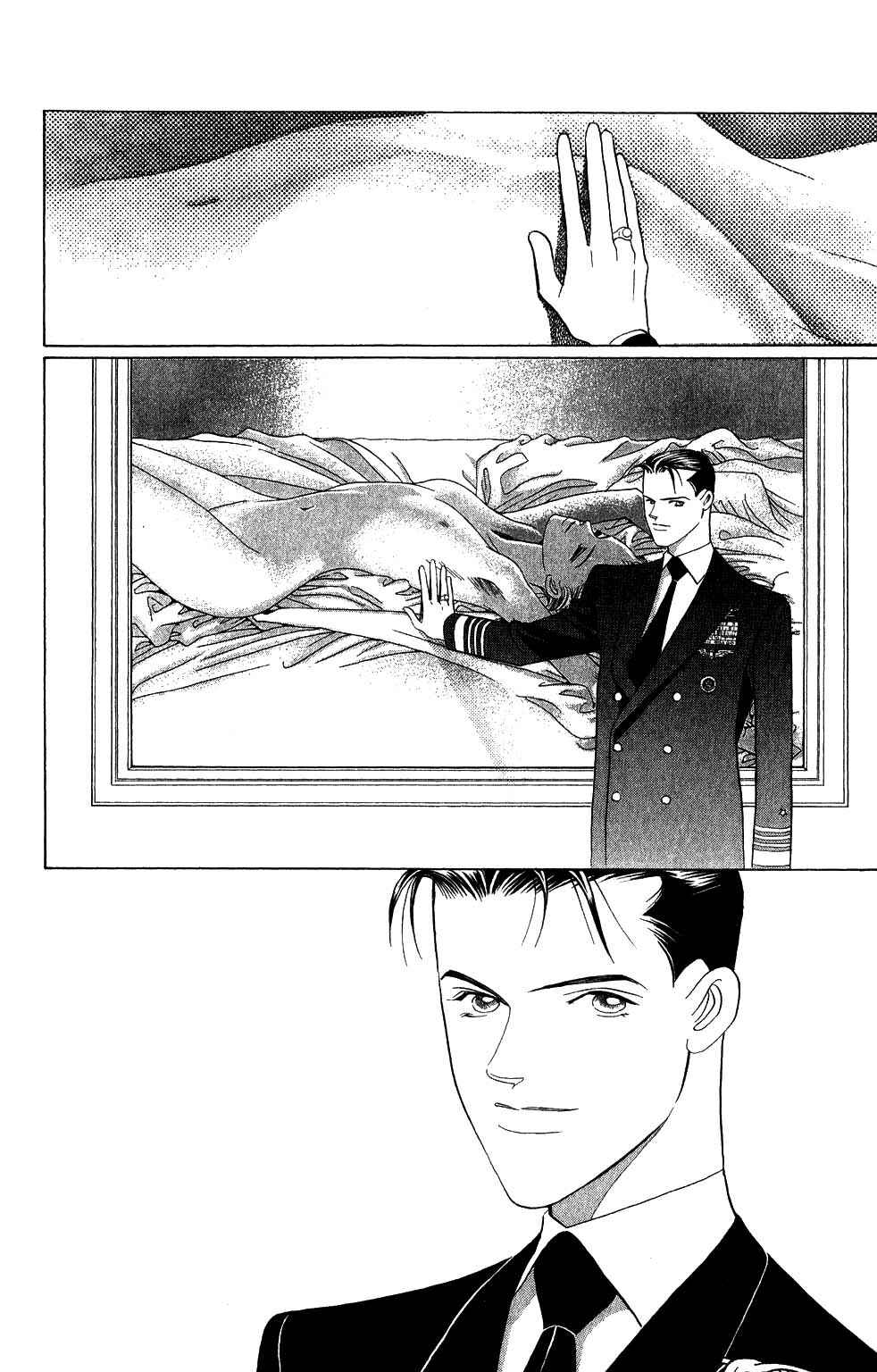 Page 7 Chapter 183 Kaguya Hime