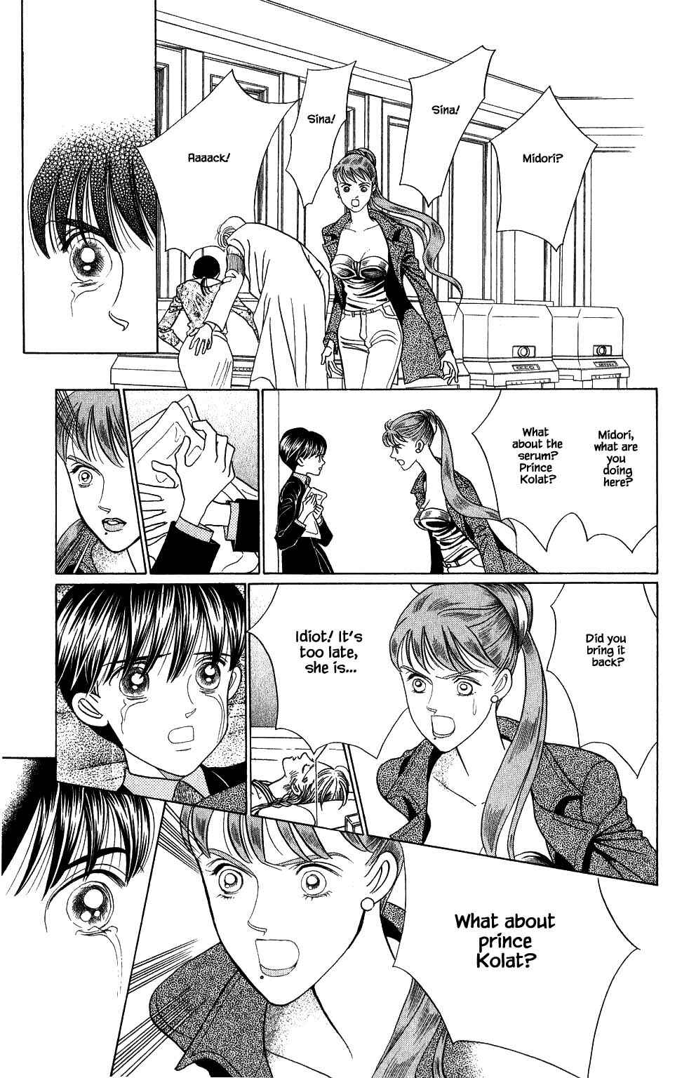Page 12 Chapter 170 Kaguya Hime