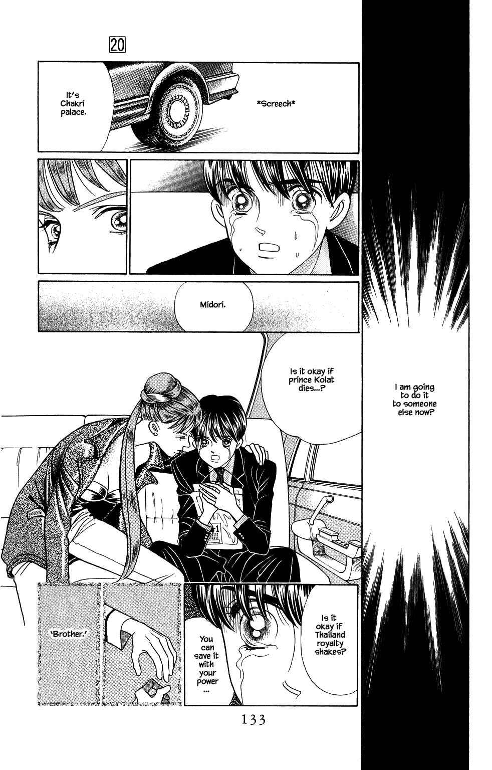 Page 2 Chapter 170 Kaguya Hime