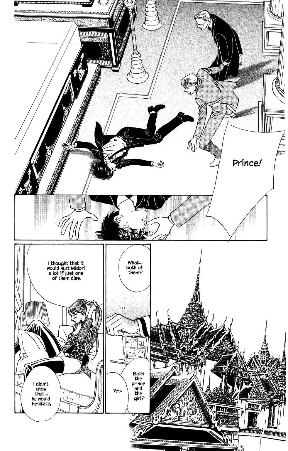Page 21 Chapter 170 Kaguya Hime