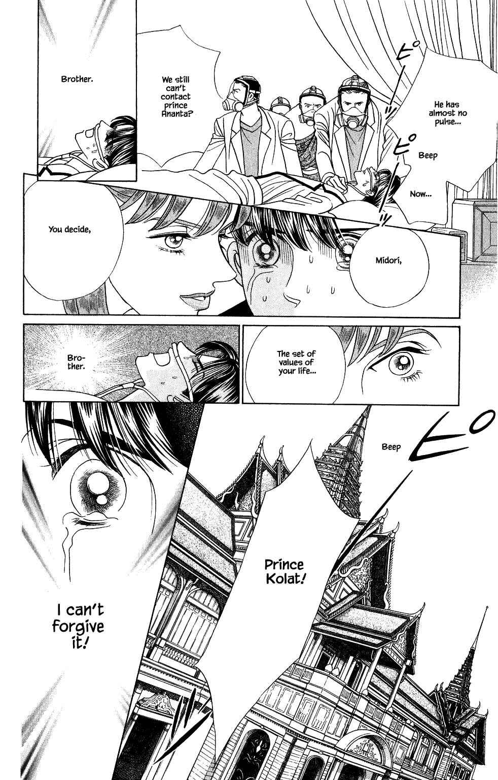 Page 3 Chapter 170 Kaguya Hime