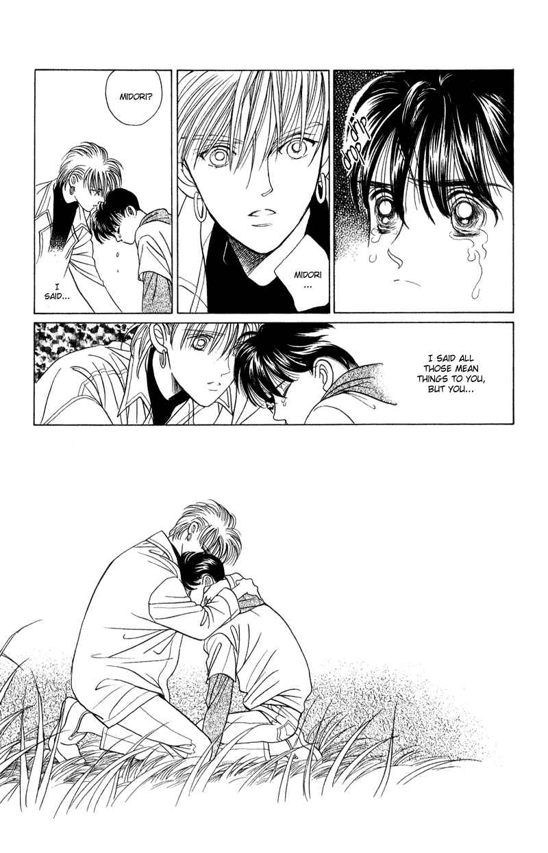 Page 12 Chapter 19 Kaguya Hime