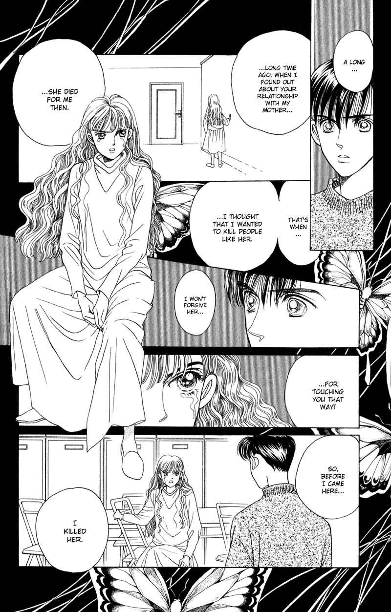 Page 25 Chapter 19 Kaguya Hime