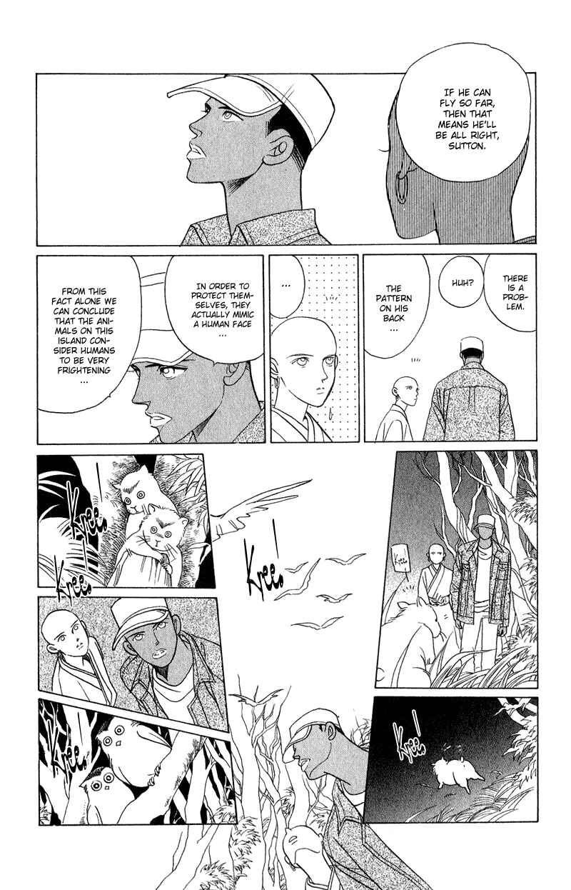 Page 8 Chapter 19 Kaguya Hime