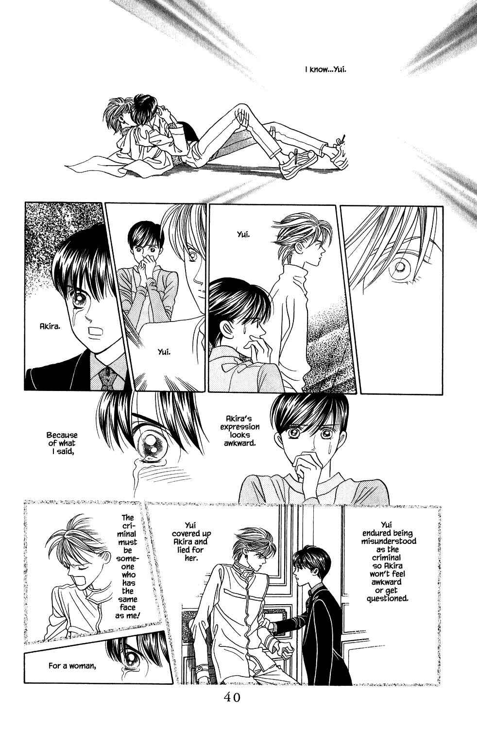 Page 15 Chapter 165 Kaguya Hime