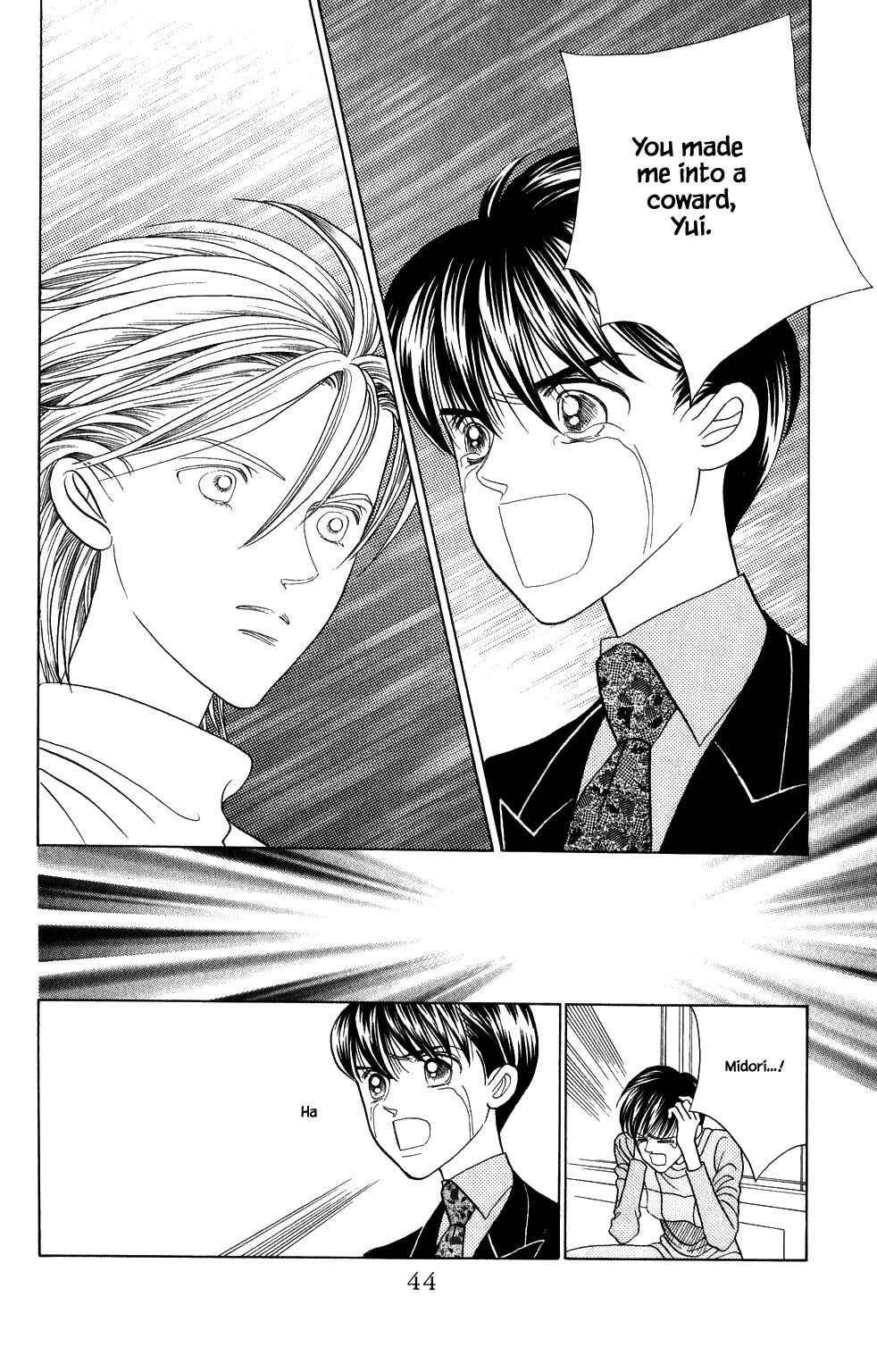 Page 19 Chapter 165 Kaguya Hime