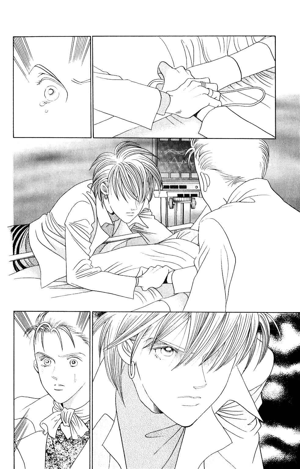 Page 10 Chapter 195 Kaguya Hime