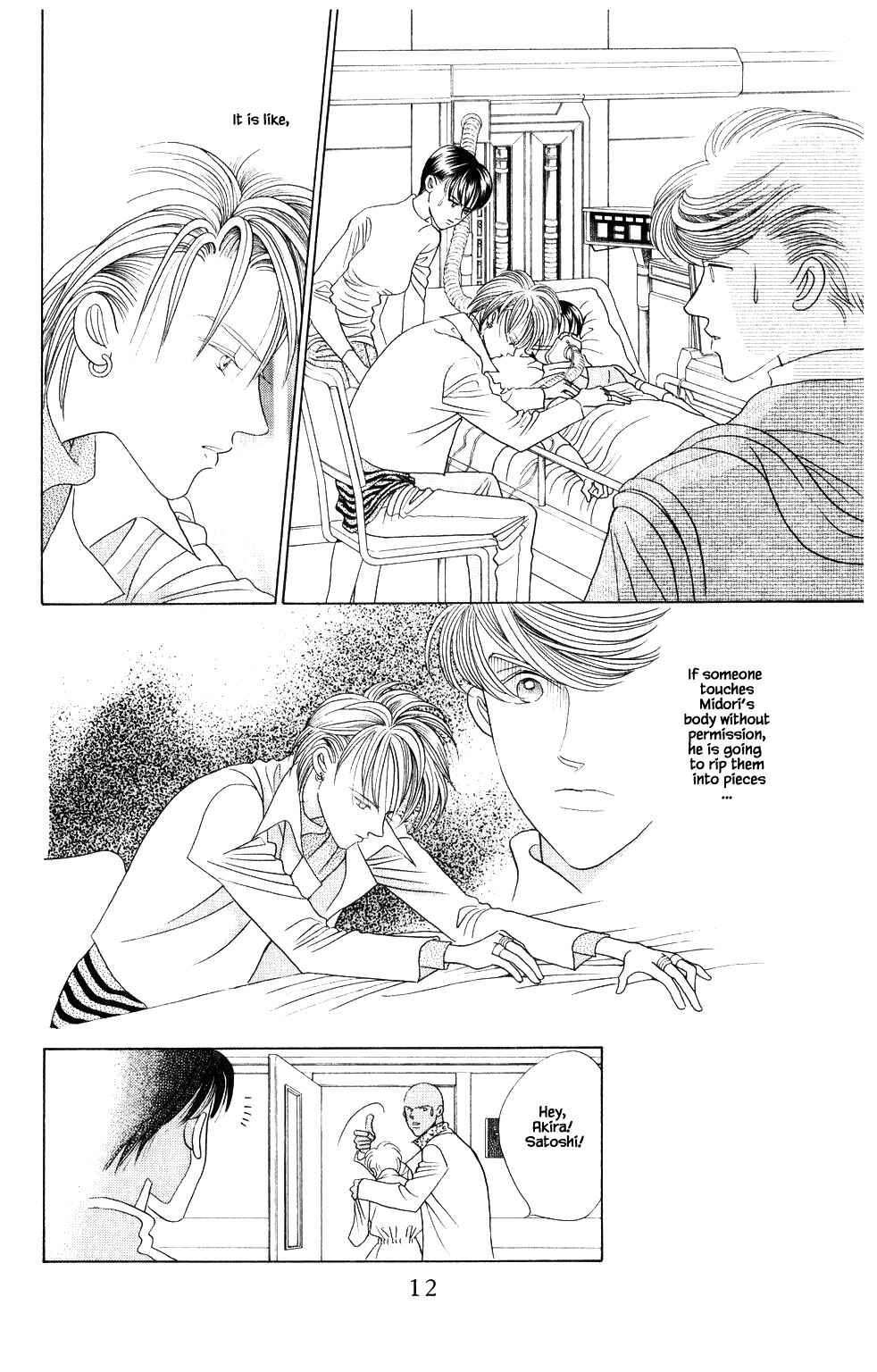Page 12 Chapter 195 Kaguya Hime