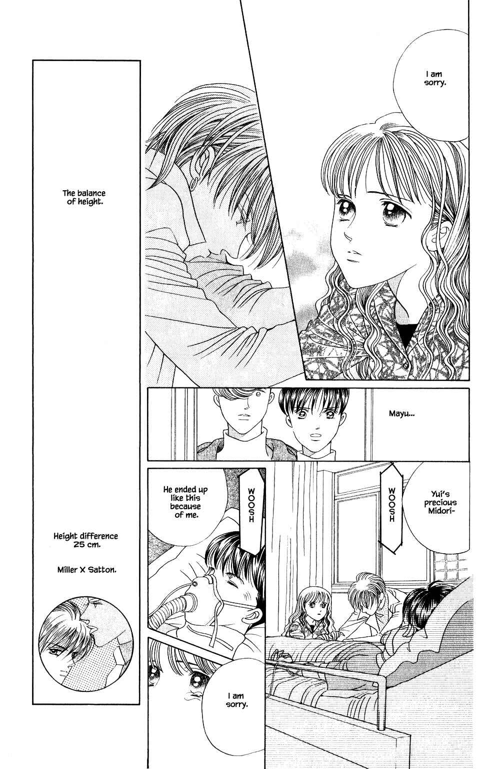 Page 15 Chapter 195 Kaguya Hime