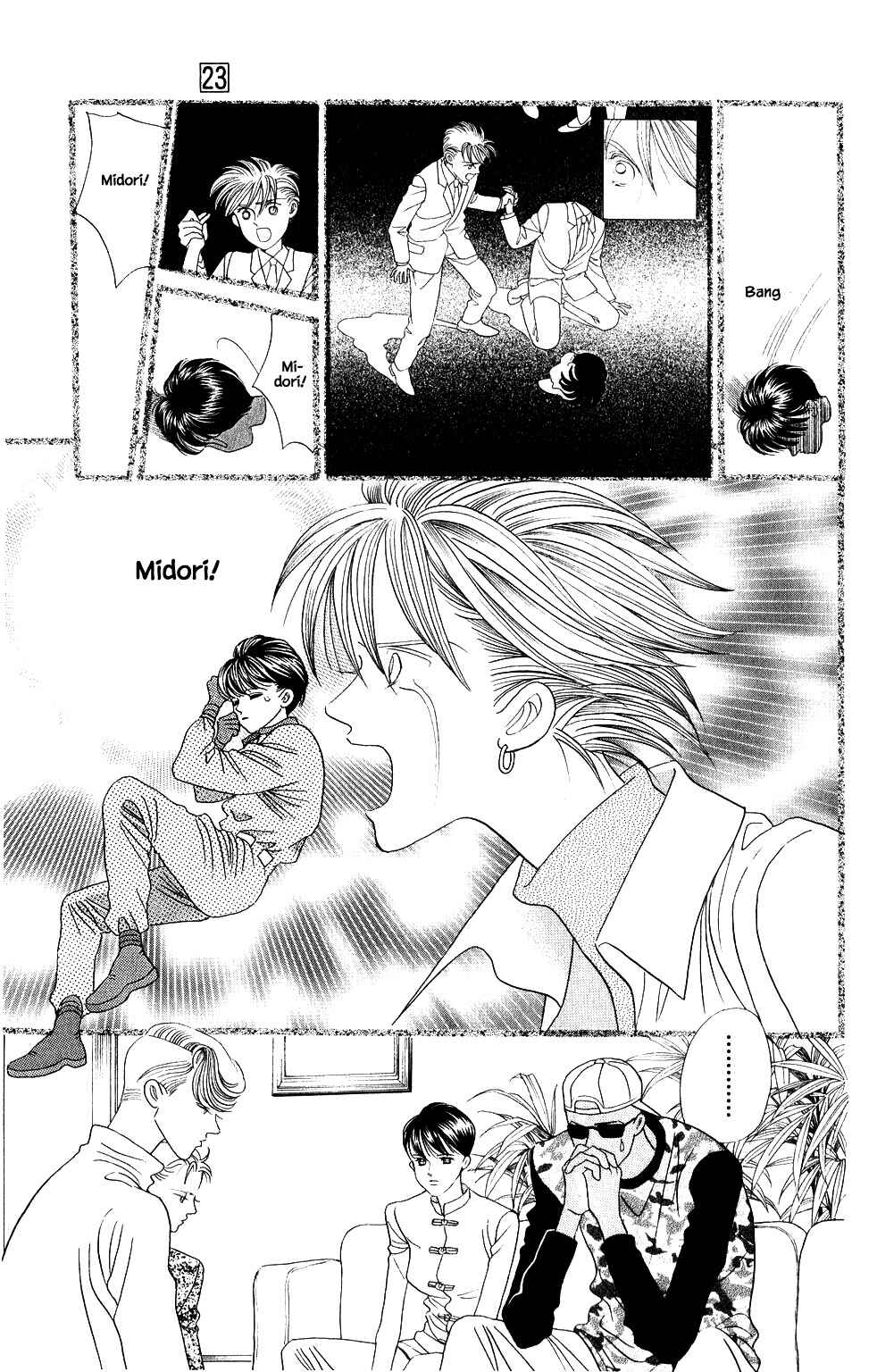 Page 25 Chapter 195 Kaguya Hime