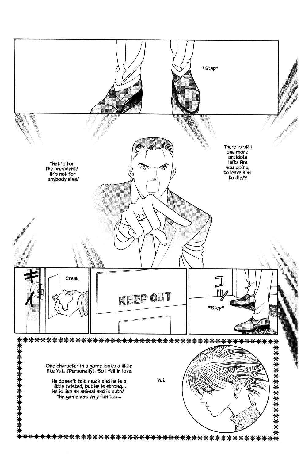 Page 6 Chapter 195 Kaguya Hime