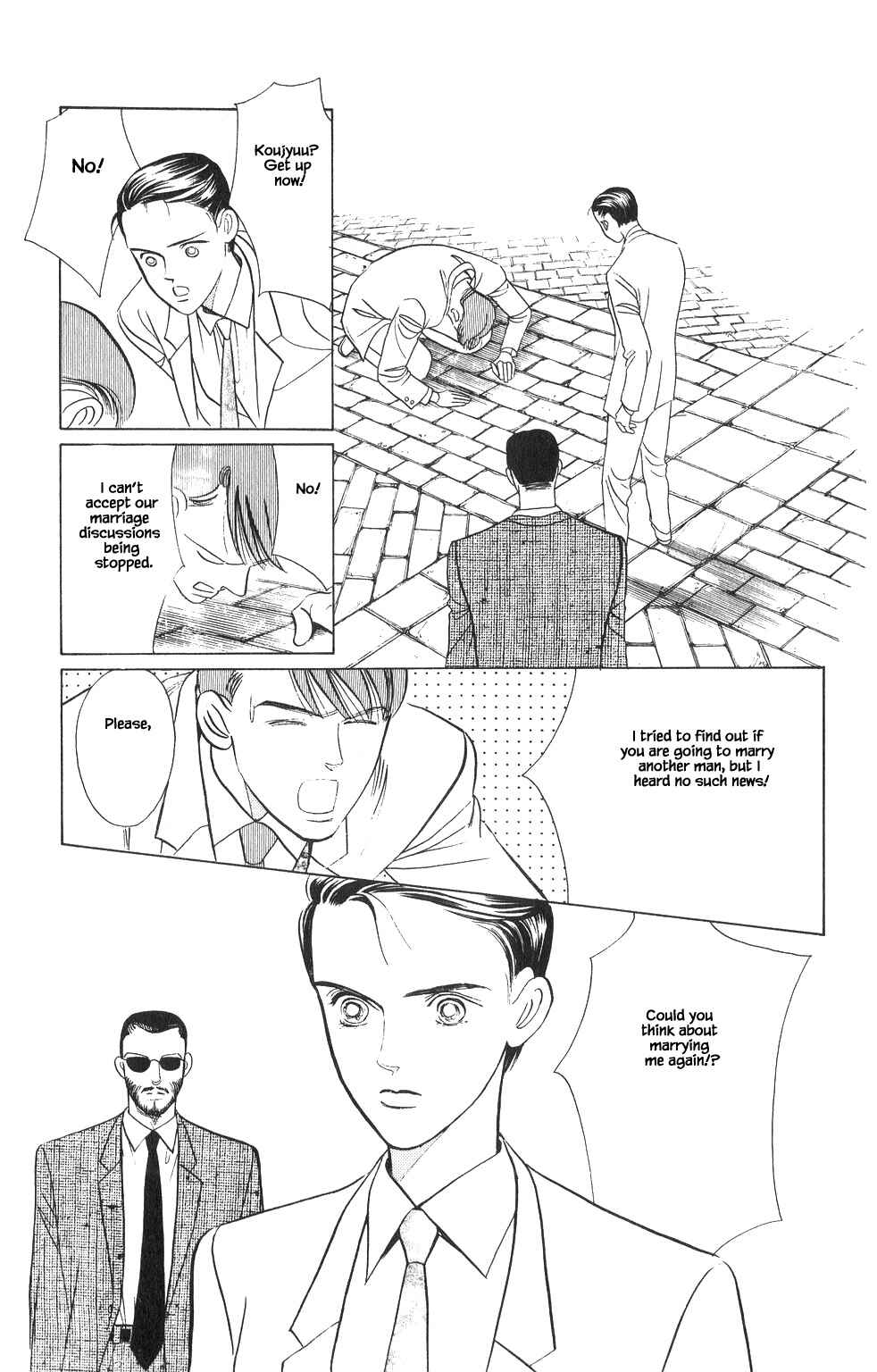 Page 4 Chapter 24 Kaguya Hime