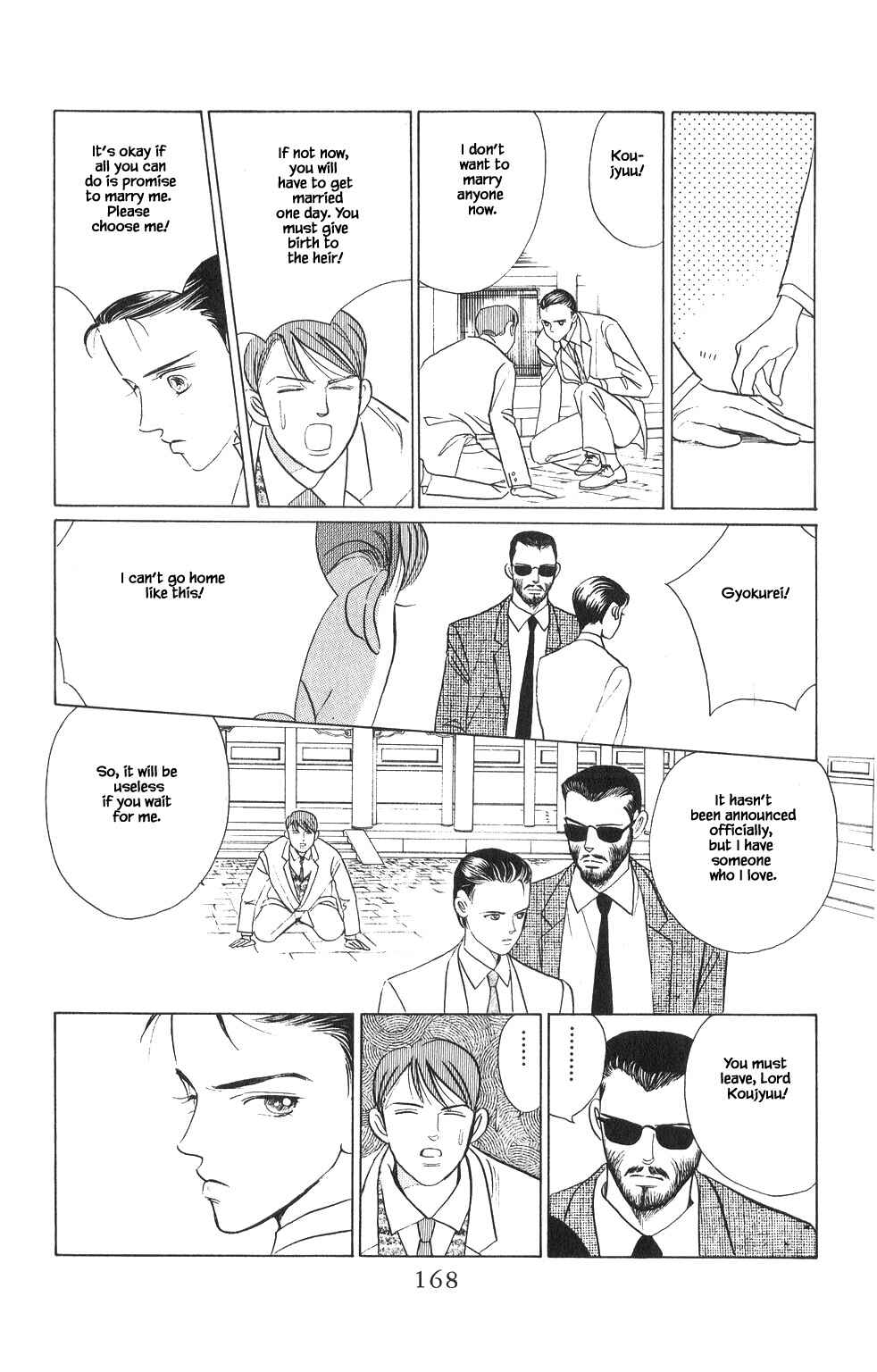 Page 5 Chapter 24 Kaguya Hime