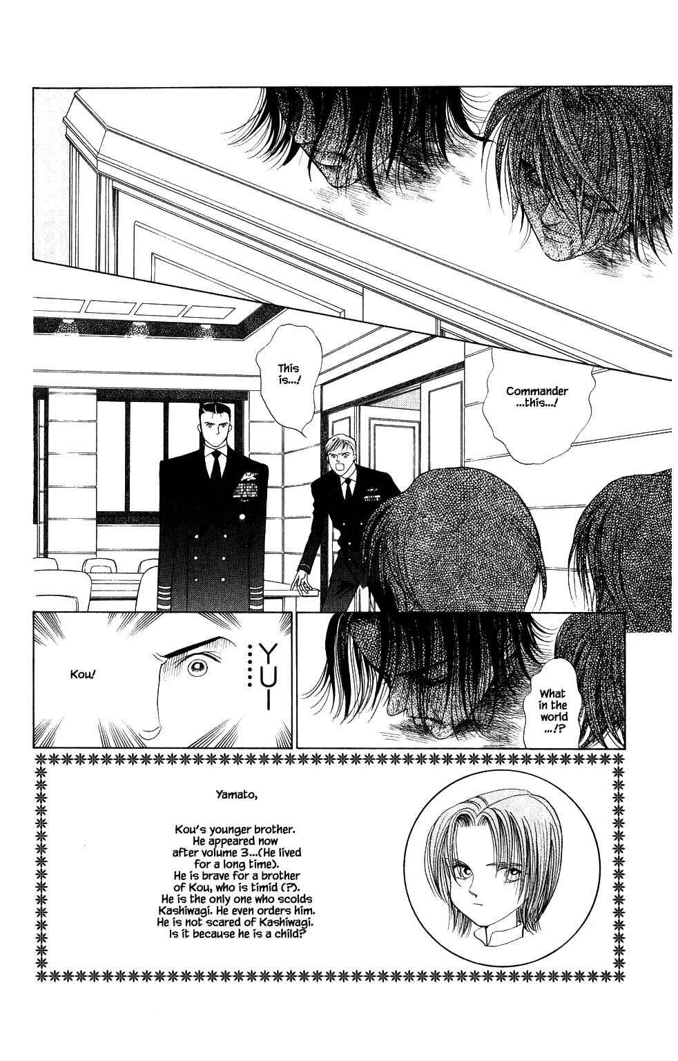 Page 1 Chapter 203 Kaguya Hime