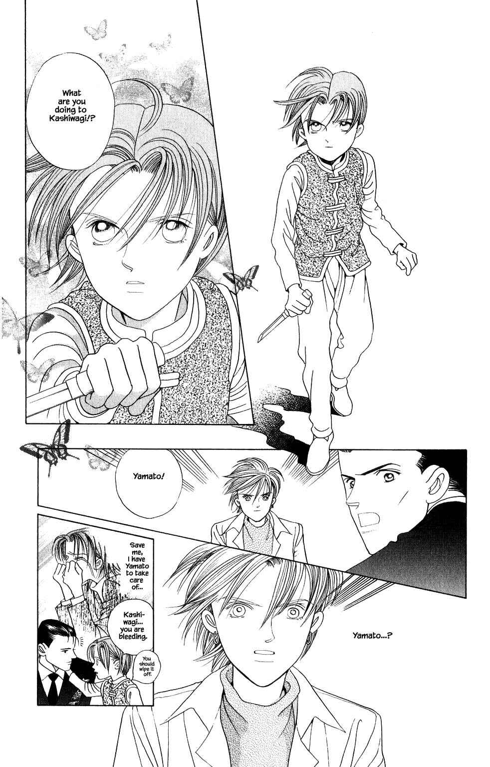 Page 18 Chapter 203 Kaguya Hime