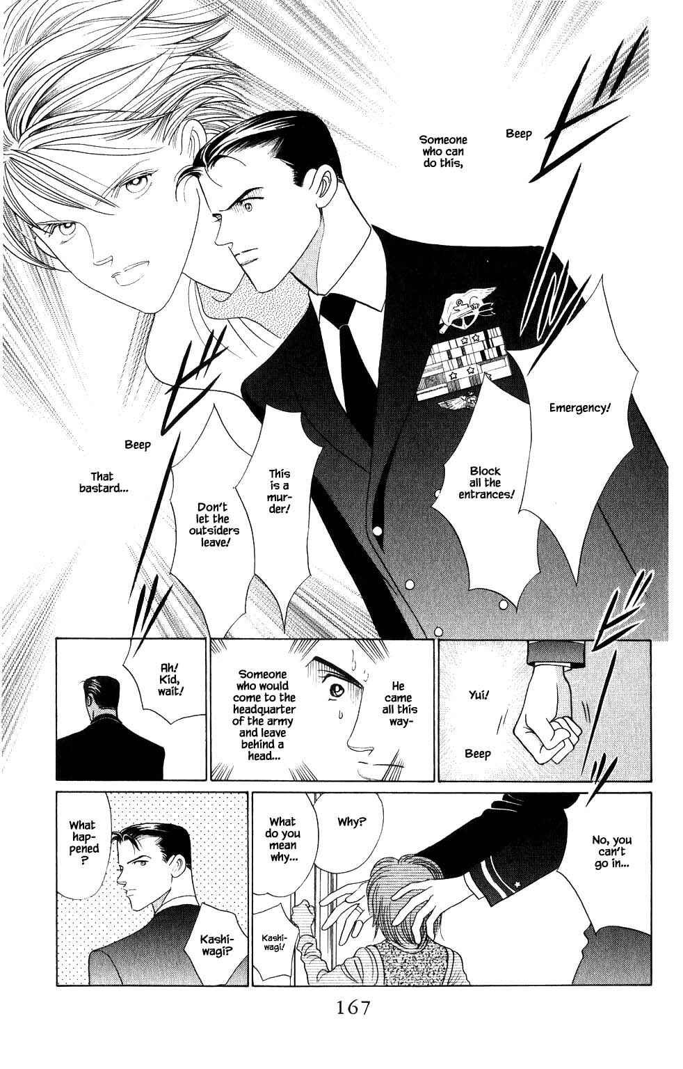 Page 2 Chapter 203 Kaguya Hime