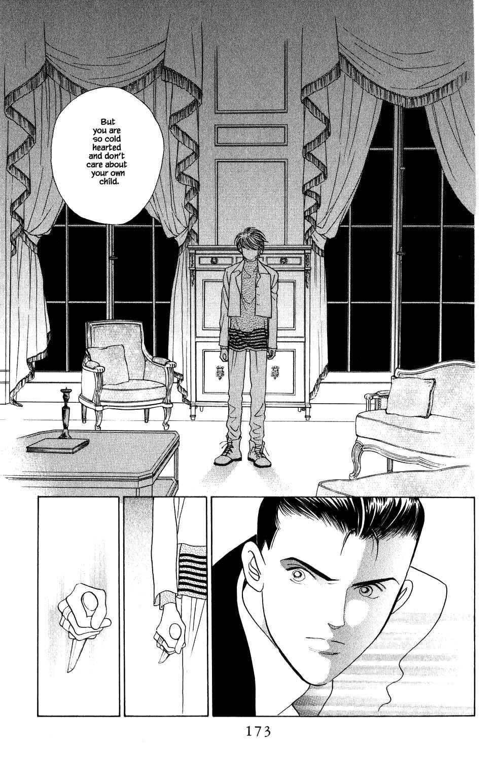 Page 8 Chapter 203 Kaguya Hime