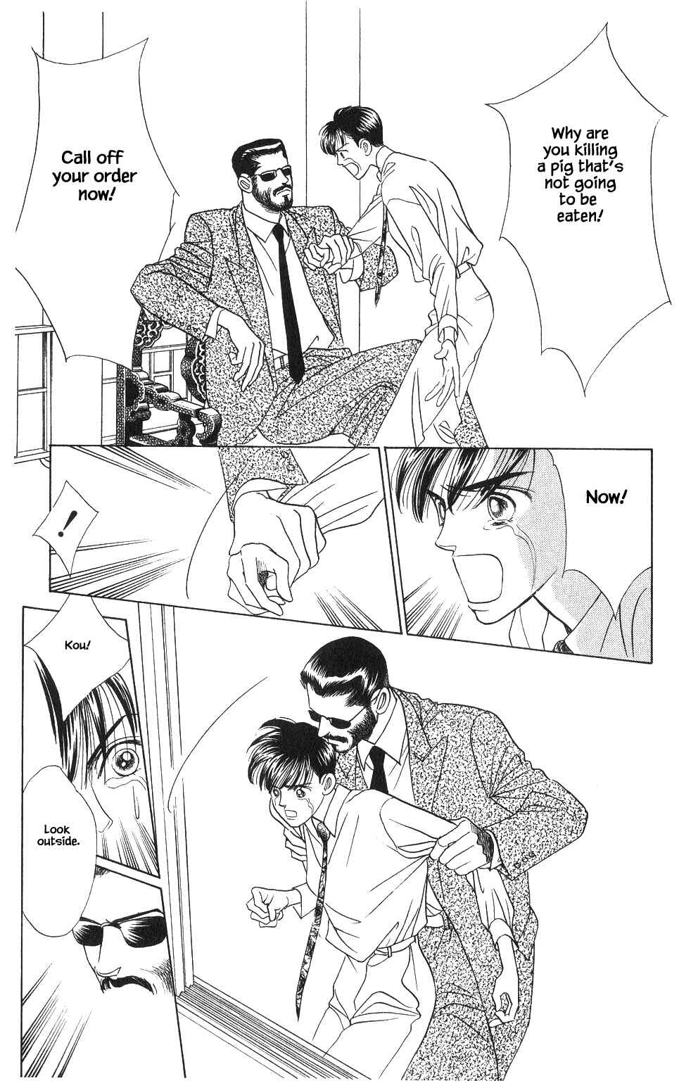Page 2 Chapter 51 Kaguya Hime