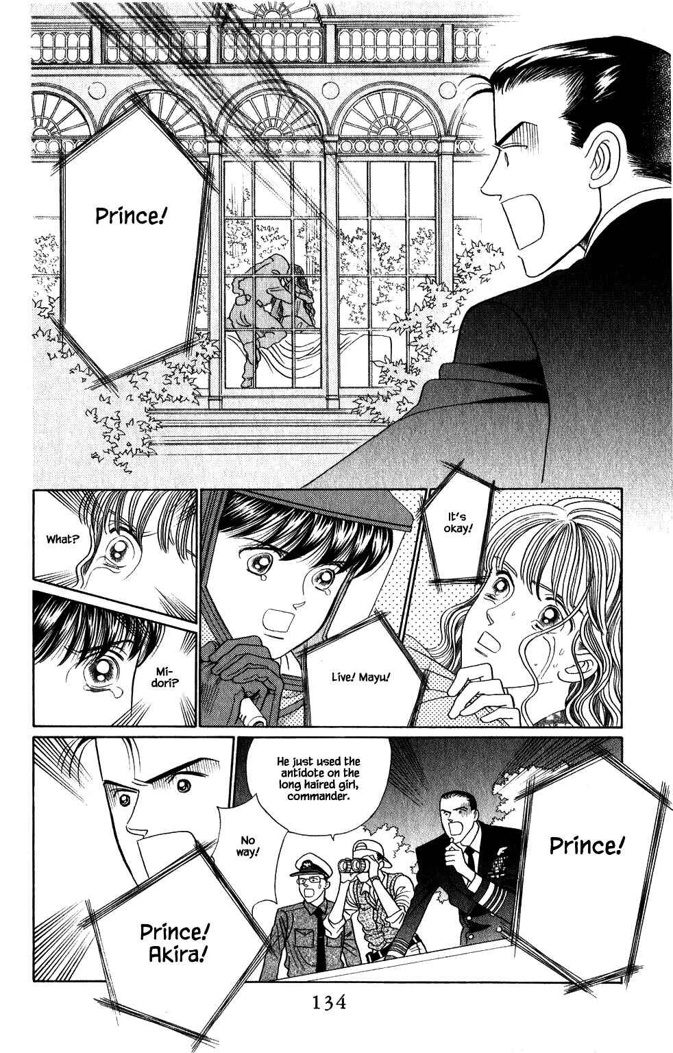 Page 19 Chapter 190 Kaguya Hime