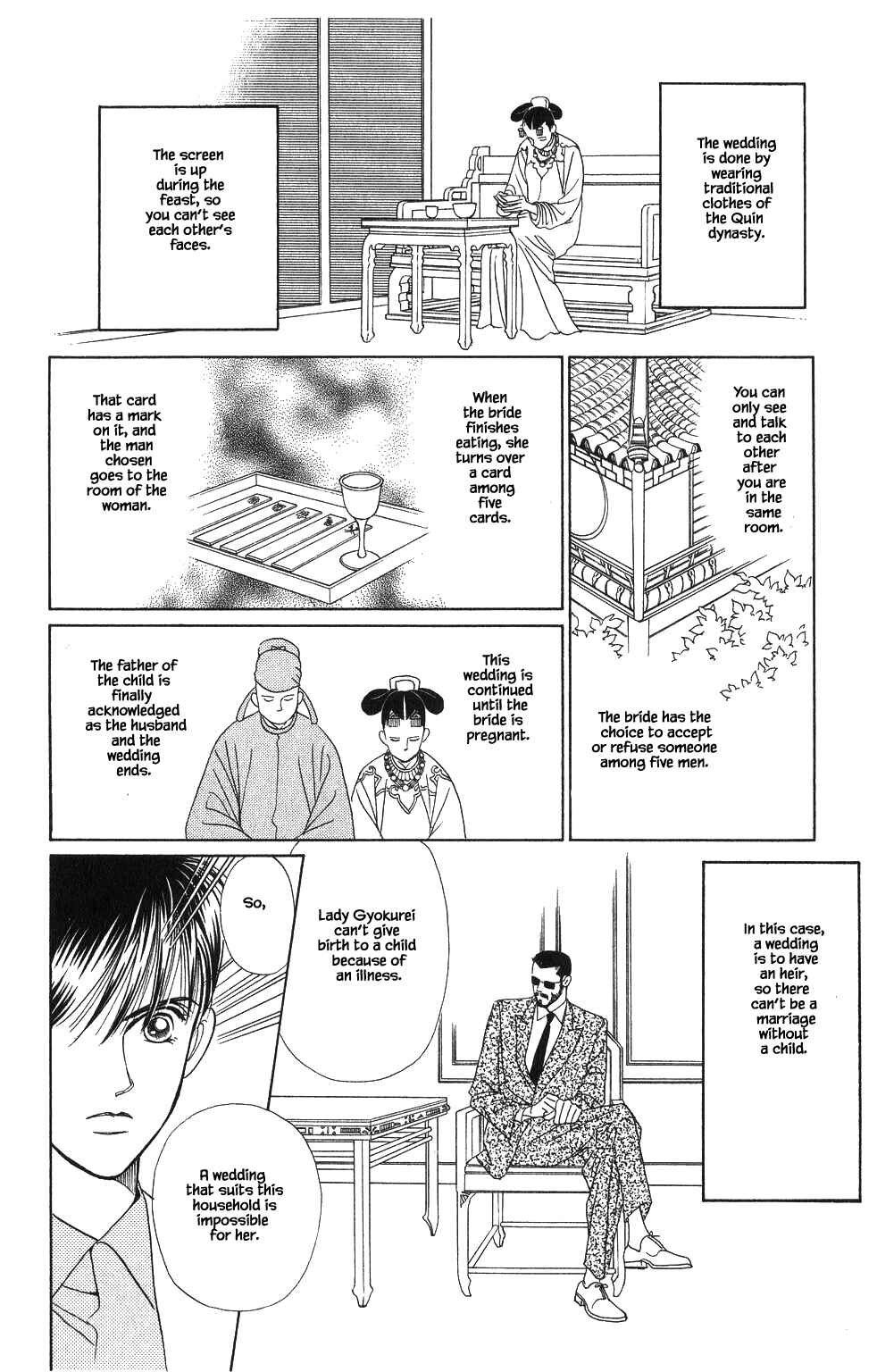 Page 16 Chapter 55 Kaguya Hime