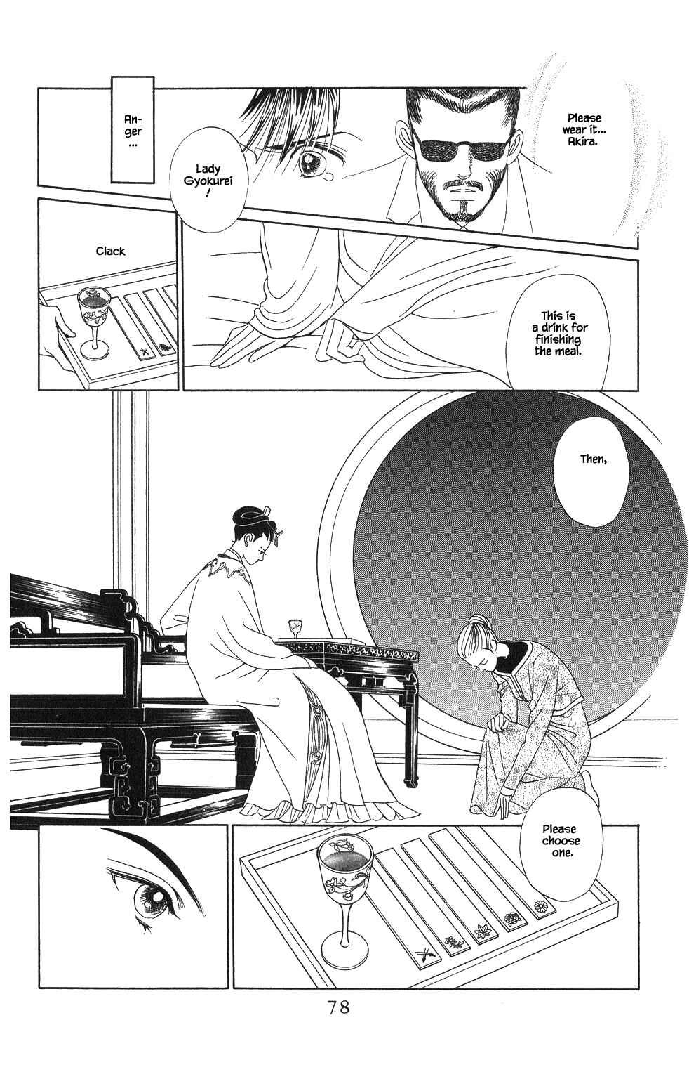 Page 18 Chapter 55 Kaguya Hime