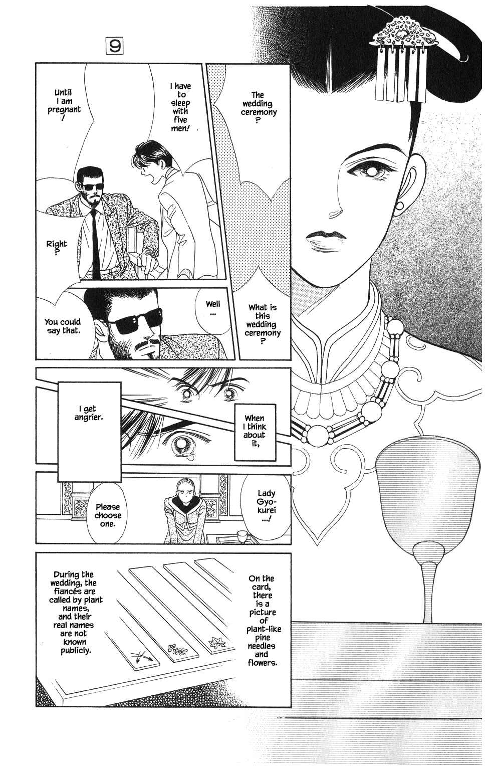 Page 19 Chapter 55 Kaguya Hime