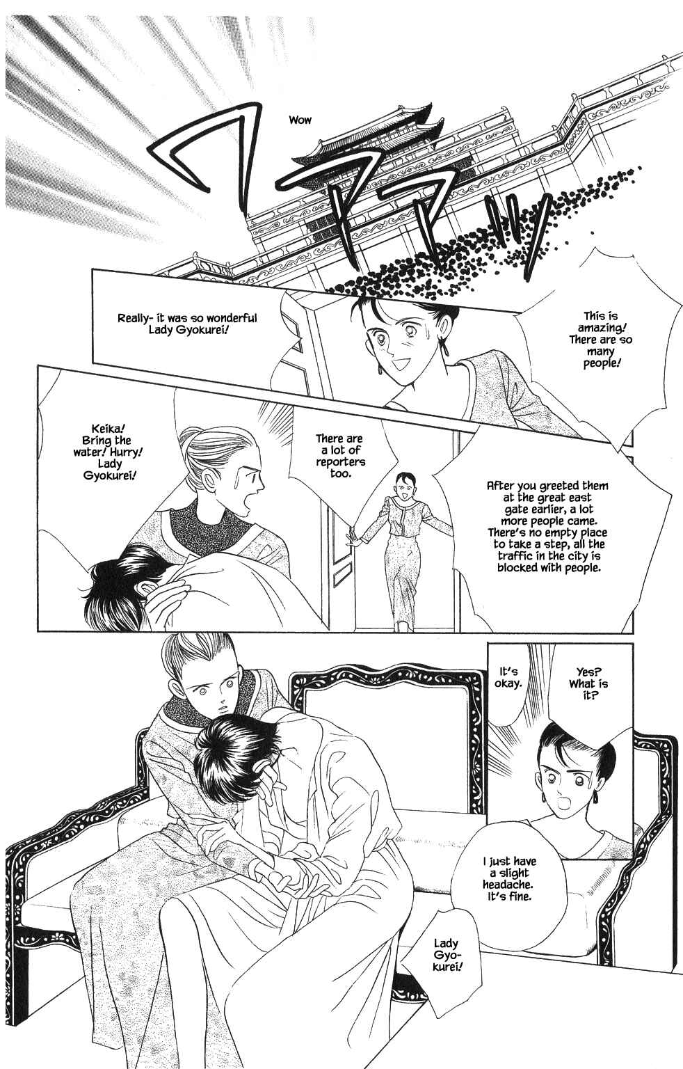 Page 2 Chapter 55 Kaguya Hime