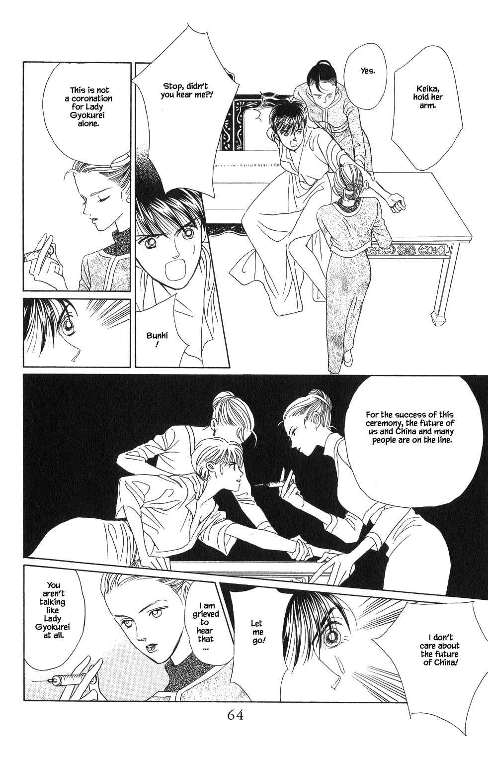 Page 4 Chapter 55 Kaguya Hime