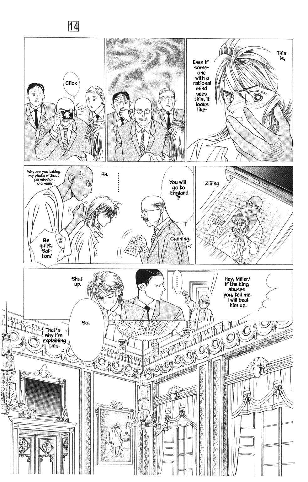Page 16 Chapter 103 Kaguya Hime