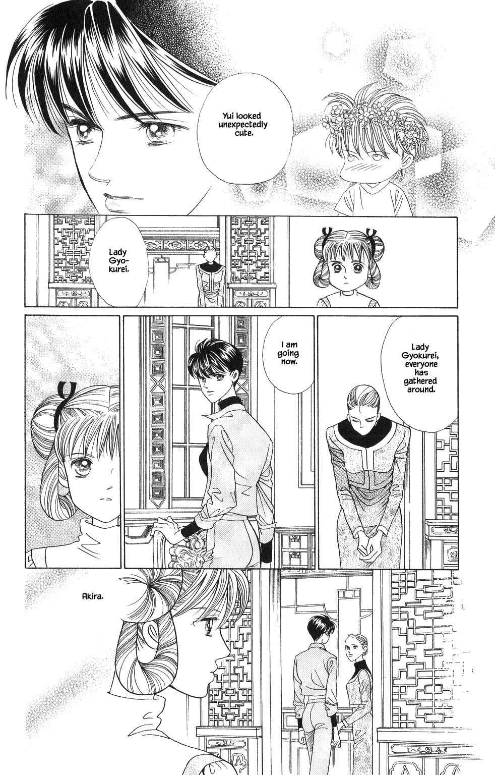 Page 17 Chapter 127 Kaguya Hime