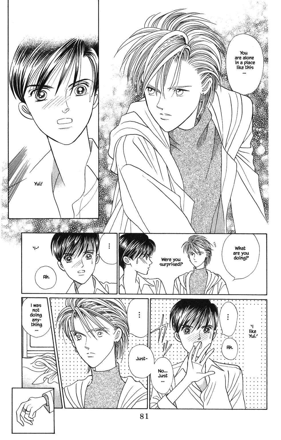 Page 2 Chapter 147 Kaguya Hime