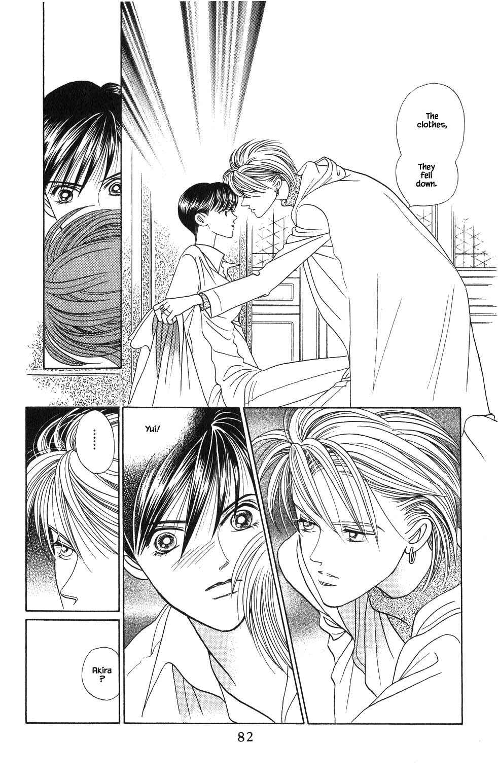 Page 3 Chapter 147 Kaguya Hime