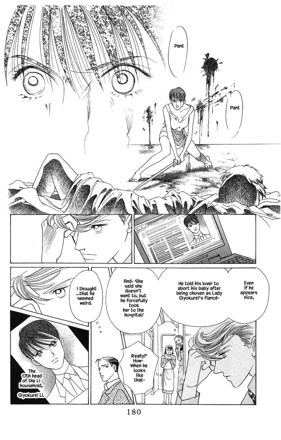 Page 1 Chapter 80 Kaguya Hime