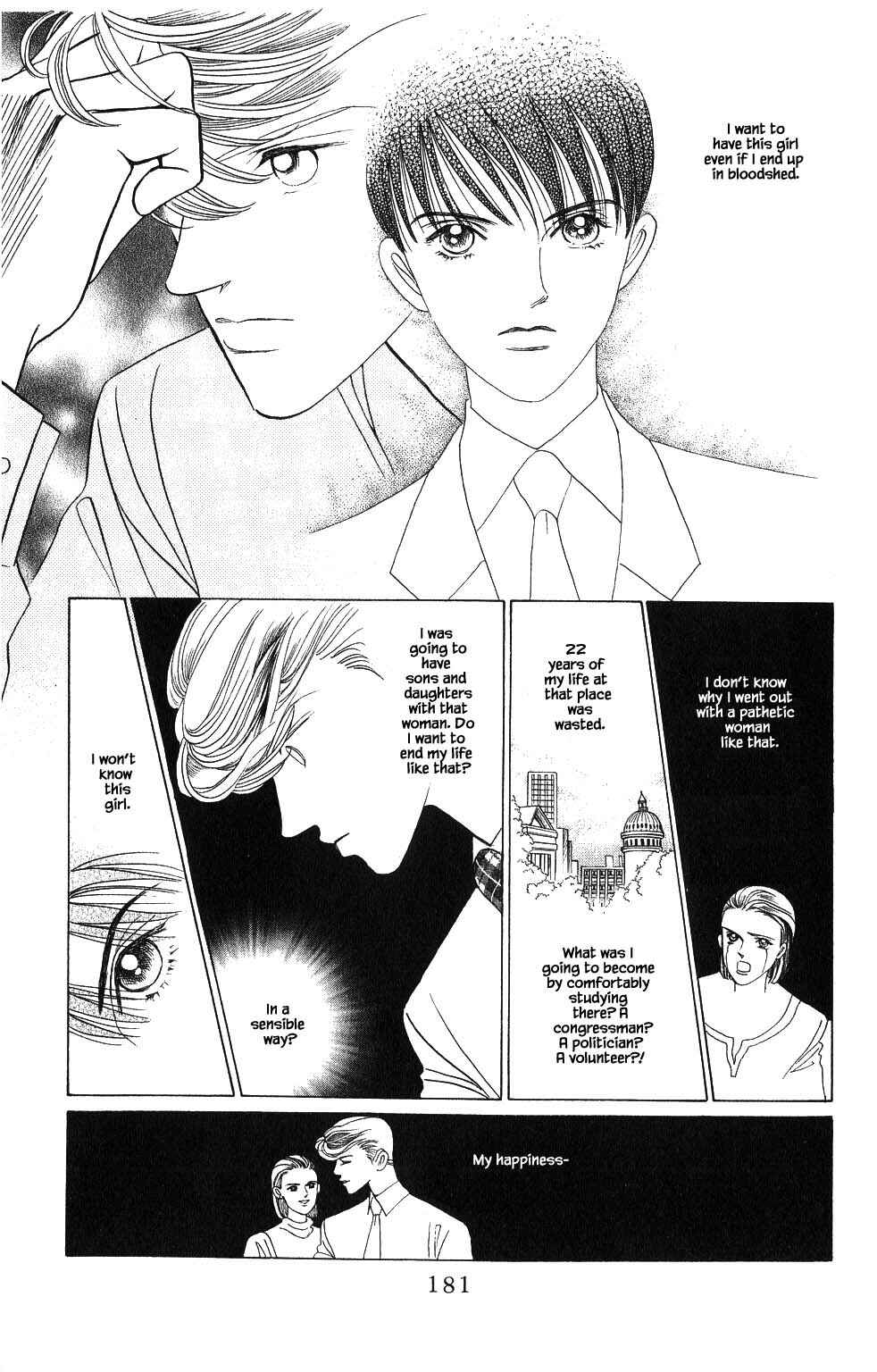 Page 2 Chapter 80 Kaguya Hime