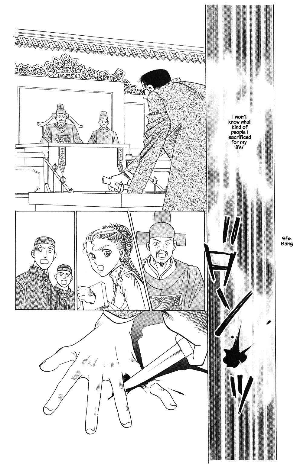 Page 3 Chapter 80 Kaguya Hime