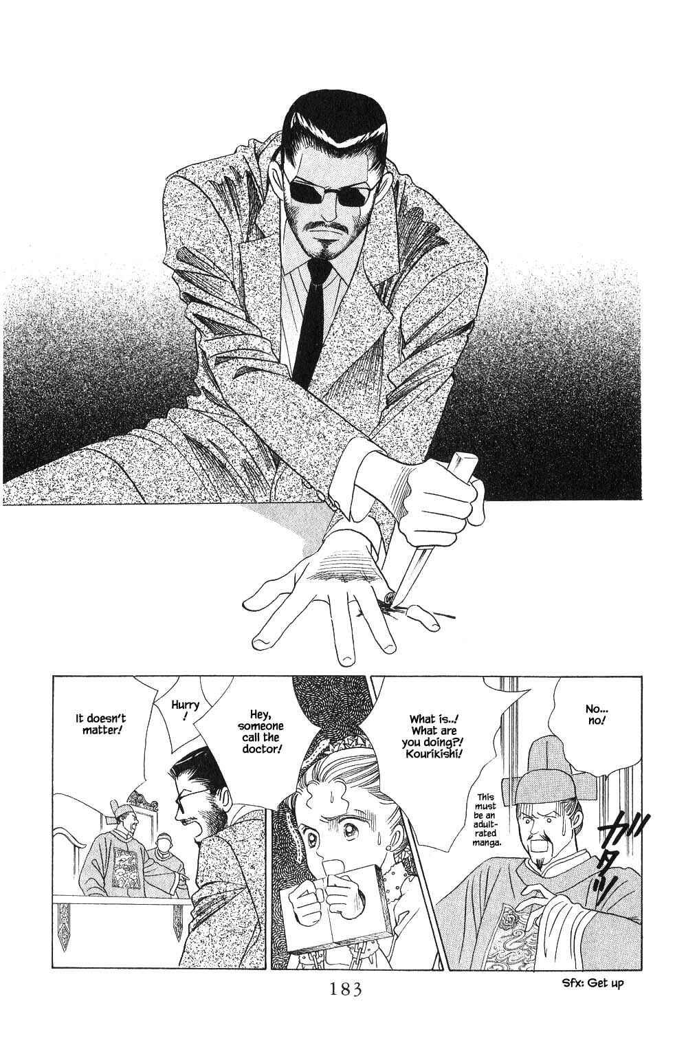 Page 4 Chapter 80 Kaguya Hime