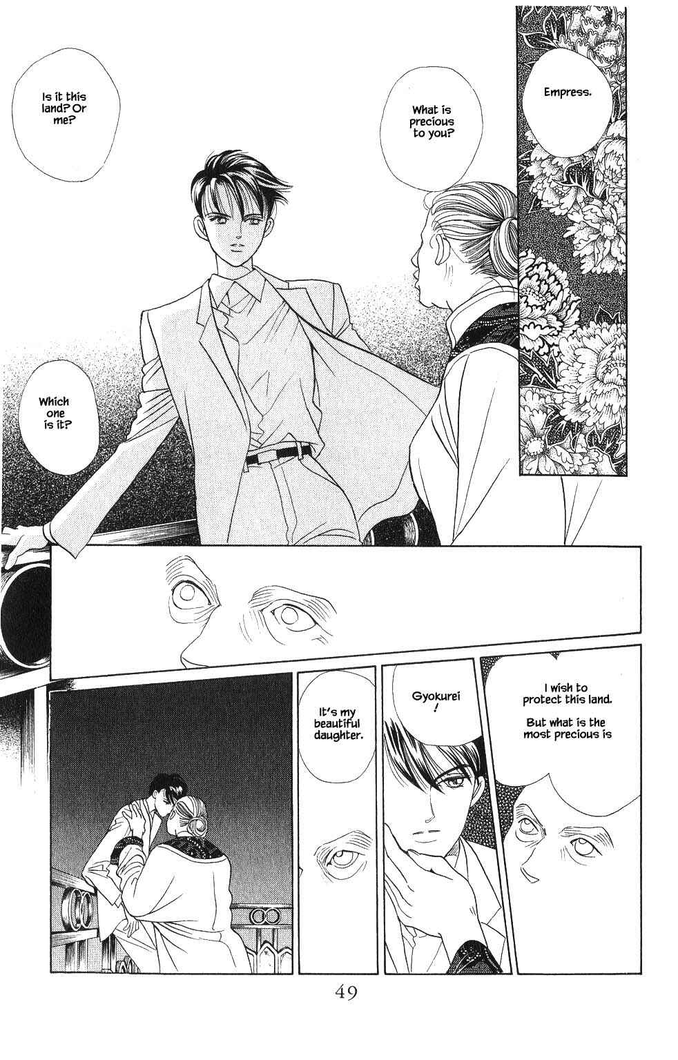 Page 10 Chapter 64 Kaguya Hime