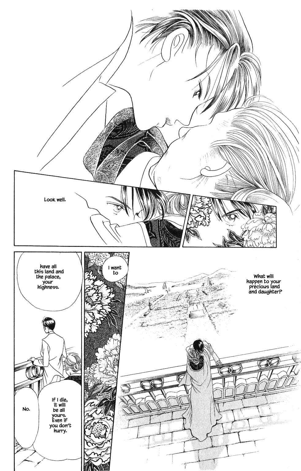 Page 11 Chapter 64 Kaguya Hime
