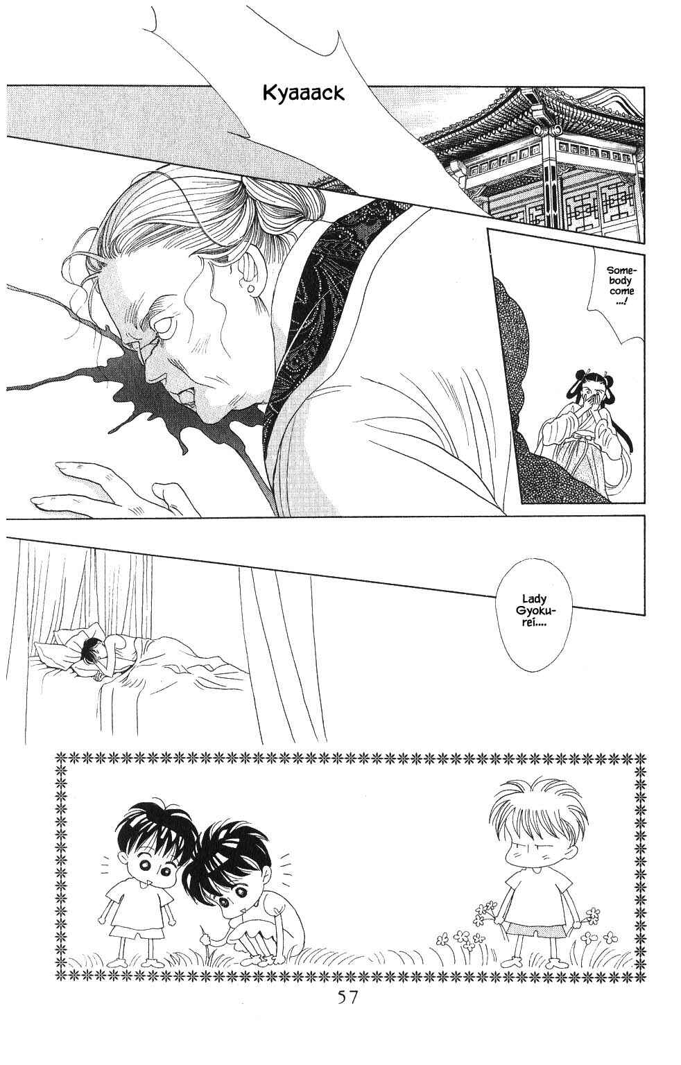 Page 18 Chapter 64 Kaguya Hime